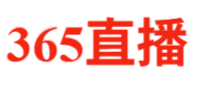 365体育直播-赛事直播_在线直播_欧冠直播_足球直播